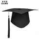 奧義馳成人禮帽定制學(xué)士帽博士帽碩士帽學(xué)位帽十八歲帽現貨供應畢業(yè)典禮 學(xué)士帽子（塑料板） 均碼