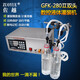 佐越GFK280單雙頭數(shù)控液體灌裝機(jī) 小型全自動液體分裝機(jī) 白醋酒水定量灌裝機(jī) 礦泉水飲料自動灌裝機(jī) GFK-280雙頭