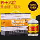 盧溝橋北京二鍋頭56度清香型小二兩高度白酒100ml*20瓶裝糧食酒二雷子 56度 100mL 20瓶 黃金版