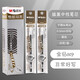 晨光（M&G）中性筆芯孔廟祈福替芯碳素黑色0.5mm全針管速干筆芯替換中性筆芯子彈頭水性黑筆芯  子彈頭-黑色20支【金鉆007】