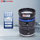 中聯(lián)科創(chuàng  )工業(yè)鏡頭1英寸100mm 120mm 150mm定焦C口千萬(wàn)像素高清鏡頭16-50mm焦距機器視覺(jué) 1英寸 50mm 8MP 藍邊 HM5014MPC