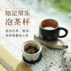 陸寶辦公杯陶瓷水果茶具茶水分離泡茶杯馬克杯山竹茶杯子水杯知足常樂 黑色320ml
