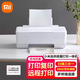 小米（MI） 小米米家連供噴墨打印一體機 打印復(fù)印掃描多功能一體機 家用辦公用照片證件打印機 小米米家連供噴墨打印一體機