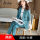 普麗丹歌新款長(cháng)袖小西裝時(shí)尚套裝女職場(chǎng)氣質(zhì)商務(wù)正裝職業(yè)裝女式西服兩件套 藍色（西裝+長(cháng)褲） L（100-110斤）