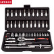勒塔（LETA）套筒工具套裝46件套6.3mm 多功能加長(zhǎng)棘輪內(nèi)六角套筒LT-AM717