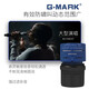 G-MARK 原裝動圈咪芯咪頭高靈敏防嘯叫拾音頭有線/無線話筒頭通用KTV舞臺演出麥克風(fēng)拾音清晰 龍芯藍