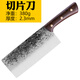 海澳德龍泉菜刀老式超快鋒利手工鍛打刀廚房家用鎢鋼錳鋼切兩用刀套裝 切片刀 標準套餐  菜刀