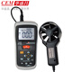 CEM華盛昌DT-620手持式風(fēng)速儀數字測風(fēng)速儀測量風(fēng)速計