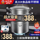 赫巴茲（HZIB）304不銹鋼蒸鍋大容量蒸籠 多功能家用烹飪鍋具電磁爐煤氣灶通用 【鉑金款三層】?jì)葟?8外徑 30cm