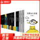 王小波作品全集 共15冊 一只特立獨行的豬愛(ài)你就像愛(ài)生命沉默的大多數黃金時(shí)代等三部曲情書(shū)中國隨筆文學(xué)小說(shuō) 鳳凰新華書(shū)店旗艦店