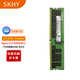 SKHY 海力士 DDR4 ECC RDIMM REG 服務器內(nèi)存條 32G DDR4 2933 REG 服務器內(nèi)存