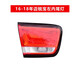 適用于雪佛蘭邁銳寶后尾燈總成倒車(chē)燈剎車(chē)燈轉向燈后車(chē)燈左右內外殼燈罩12-18款汽車(chē)配件 16-18款邁銳寶右內【配套廠(chǎng) /保一年】 單支裝