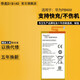帝彪 華為榮耀V9電池DUK-AL10/AL20/TL30/P8MAX/702L電池PLE-703L 華為p8max電池SAV-701L/702L/M2