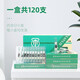 名爵細(xì)煙嘴過濾器男女士生日禮物一次性煙嘴細(xì)支過濾煙嘴