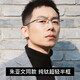 蔡司（ZEISS）鏡片半框近視眼鏡男超輕商務(wù)眼鏡框配有度數防藍光眼鏡變色眼鏡女 黑色 配1.60防藍光鏡片(0-600度)