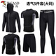 啄木鳥(niǎo)大碼健身套裝男胖子加大加肥200-300斤運(yùn)動(dòng)籃球速干衣跑步訓(xùn)練服 透氣5件套(大碼) 大碼6XL(210-240斤)