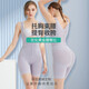 比瘦塑身連體衣無(wú)痕收腹提臀束腰產(chǎn)后強力塑形收肚子收胯束身內衣薄款 灰紫色 2XL 【體重130-145斤】