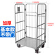 煜旗物流臺車(chē)可折疊推貨車(chē)理貨車(chē)金屬籠車(chē)移動(dòng)倉庫籠帶輪物流籠車(chē) 1100L*800W*1700H
