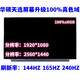 良奧 華碩天選4 天選5 FA506 FX517 天選2Plus 天選3Plus 4Plus 100%高色域筆記本電競屏屏幕內屏換屏 15.6吋100色域165HZ 2560*1440