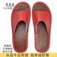 范米尼真皮拖鞋春夏居家用室內頭層牛皮涼拖鞋男士女式防滑家居拖鞋客人 515【大紅】顯瘦版 【26】適合37-38碼(內長(cháng)24厘米)