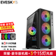 積至（EVESKY） 商務辦公 電腦機箱臺式DIY全側(cè)透游戲水冷ATX大板背線機箱中塔ATX機箱 黑色（豪華版）+3個15燈風扇