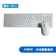 戴爾（DELL） 原裝無(wú)線(xiàn)鍵鼠套裝 無(wú)線(xiàn)鍵盤(pán)鼠標 雙模藍牙鍵鼠套裝 無(wú)線(xiàn)鍵鼠套裝KM636白色