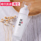 fUT煙酰胺精華保濕乳 美膚改善臉部暗沉補水乳液面霜男女學(xué)生通用 煙酰胺精華乳100g