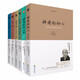 禪者的初心+禪者的初心2+觀呼吸+內(nèi)觀+你可以不生氣+八正道(共6冊(cè)）