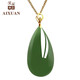 艾選潮品18K金鑲和田玉碧玉水滴吊墜女項鏈 吊墜