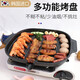 KWIWELMI韓國進口電磁爐烤肉盤鐵板燒家用電陶爐商用燒烤盤麥飯石不粘烤盤