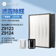 KISSAIR適配伊萊克斯空氣凈化器Z9000-G濾網(wǎng)EAC315除醛集塵過濾芯Z9124 Z9123