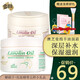 澳芝曼澳洲澳芝曼綿羊油綿羊脂維生素E霜乳澳芝漫滋潤(rùn)面霜日常護(hù)理 綿羊油日霜250g+晚霜250g