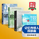 英文原版 記憶傳授人四部曲4冊(cè)套裝 The Giver Quartet 記憶傳授人 The Giver 歷史刺繡人 Gathering Blue 森林送信人 Messenger 兒子 Son
