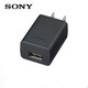 索尼（SONY）原裝Type-C轉USB數據線(xiàn)7M3/7RM4、7RM3、7SM3、A7C、A9M2、A7 III、7R IV、A7C、XZ手機充電器直充 AC-UUD12充電器頭 適用sony數碼產(chǎn)