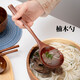 特言干飯人勺楠木黑紅長(cháng)柄勺子日式老漆木勺創(chuàng  )意23.5*6cm網(wǎng)紅公勺 楠木勺子（23.5X6cm）