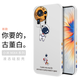 霸時(shí)代 小米MIX4手機(jī)殼液態(tài)硅膠軟殼xiaomi卡通創(chuàng)意個(gè)性5G側(cè)邊星球鏡頭全包女男款保護(hù)套 【側(cè)邊放飛星球】古董白 小米 MIX4