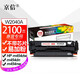 京信416a硒鼓帶芯片適用惠普hp m454dw m454dn m454nw m479fdw 墨盒 【2100頁(yè) 不帶芯片】CF416黑色硒鼓 易加粉