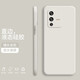 藝派 適用vivos12手機殼s12Pro保護(hù)套全包防摔軟殼s12直邊液態(tài)硅膠殼5g版男女款超薄外殼 vivo S12Pro【古董白】配水凝膜