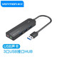 威迅 USB3.0分線器 高速拓展一拖四多接口 筆記本臺式電腦鍵盤鼠標(biāo)4口集線器HUB轉(zhuǎn)換器 USB3.0分線器【3.5mm雙孔聲卡】0.15米