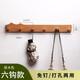 井然北歐實(shí)木免打孔掛鉤門(mén)后衣掛衣鉤入門(mén)玄關(guān)鑰匙壁掛式連排衣帽掛鉤 升級款原木色6鉤 1個(gè)裝