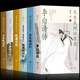 正版全6冊(cè) 蘇東坡詞傳+陶淵明詩(shī)傳+李商隱詩(shī)傳+辛棄疾詞傳+李白詩(shī)傳+杜甫詩(shī)傳 中華歷代詩(shī)詞古詩(shī)詞大全集國(guó)學(xué)詩(shī)歌經(jīng)典書(shū)古典浪漫中國(guó)文學(xué)詩(shī)詞大會(huì)書(shū)