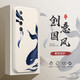 邁普利 小米10手機殼小米10s/pro液態(tài)硅膠青春版保護套全包直邊防摔國風(fēng)個(gè)性創(chuàng  )意卡通潮牌軟殼 小米10【象牙白-北冥有魚(yú)】+貼膜