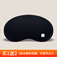 睡眠眼罩遮光純棉親膚透氣男士女士學(xué)生通用情侶午休旅行睡覺(jué)護眼罩可調節頭帶舒適款黑色眼睛罩 y=眼罩1022