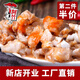 蟹糊蟹膏醉蟹紅膏嗆蟹舟山咸蟹蟹醬紅膏蟹糊即食梭子蟹醬寧波特產(chǎn) 紅膏蟹糊280g/瓶 2瓶裝