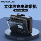 熊貓（PANDA） 新款6501磁帶播放機 磁帶機 磁帶隨身聽 復(fù)古walkman 單放機 錄音機 便攜音箱 收音機音響 卡帶機 6507升級版標配+電源適配器