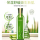 芭芭多芭芭多超補(bǔ)水蘆薈5號原液滋潤提亮膚色收縮毛孔爽膚水化妝水女男 400毫升