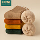 Cofni意大利羊毛襪子女士毛圈襪巨厚特厚加絨冬季保暖抗寒豎條紋高筒襪 禮盒裝：姜黃+卡其+駝色 3雙