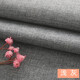 織繡情沙發(fā)布料面料亞麻加厚帆布粗棉麻風(fēng)純色粗布麻布桌布抱枕手工diy 淺灰色