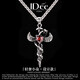 IDee  CREATIVE IDER FOR YOU法國IDee蛇十字架項(xiàng)鏈男潮牌個(gè)性吊墜配飾小眾設(shè)計(jì)朋克嘻哈禮物 紅色 龍骨鏈55+5CM 墜2.5×4.5CM