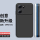 庚辰 適用oppok10手機殼液態(tài)硅膠k10保護套鏡頭全包防摔軟殼5g版直邊硅膠殼男女新款超薄外殼 OPPO K10【優(yōu)雅黑】配鋼化膜